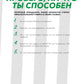 Критическое мышление: Железная логика на все случаи жизни