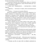Пустая Земля. Трофей его сердца. Т. 1