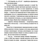 Лампа для Джинна