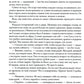Одиночество мага