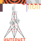 Интернет и города России