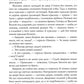 Петр Первый: В 2 кн. (комплект из 2-х кн.)