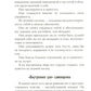 Хрупкие люди. Почему нарциссизм - это не порок, а особенность, с которой можн...