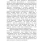 Реабилитация после психологической травмы