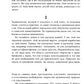 Работа актера над собой в творческом процессе переживания