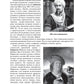 Лекарствоведение: Учебник. 2-е изд., перераб.и доп