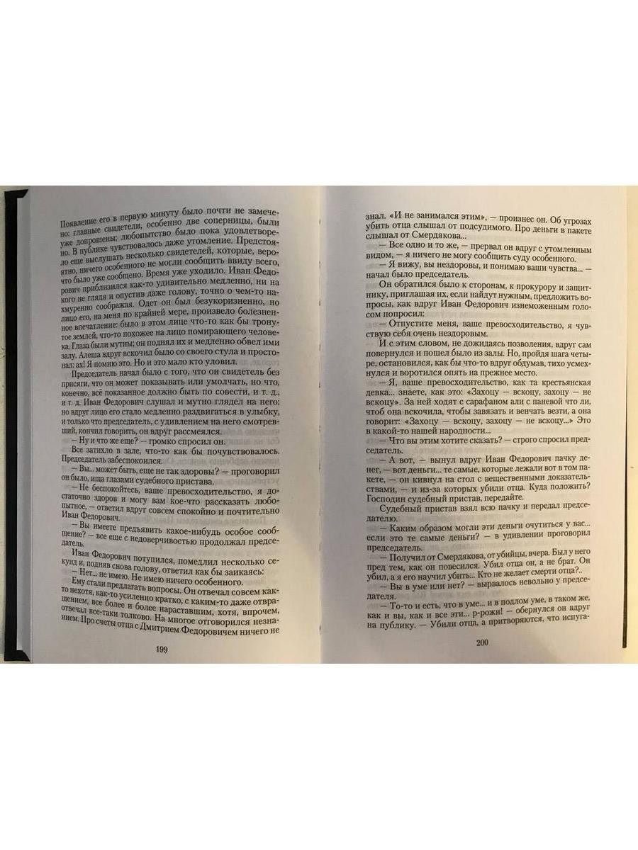 Собрание сочинений. В 10 т