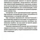 Неотложная амбулаторно-поликлиническая кардиология: краткое руководство. 3-е ...