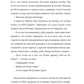 Невероятное преступление Худи Розена