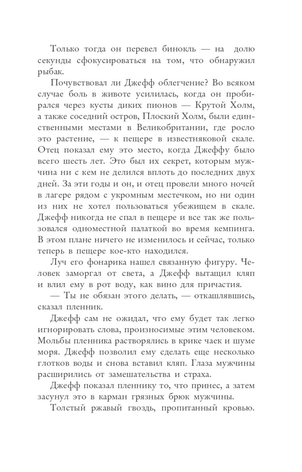 Расследования Луизы Блэкуэлл (комплект из 2-х книг)