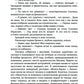Тень брата