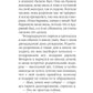 Путешествие извне