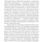 Поэзия: опыт междисциплинарного анализа (