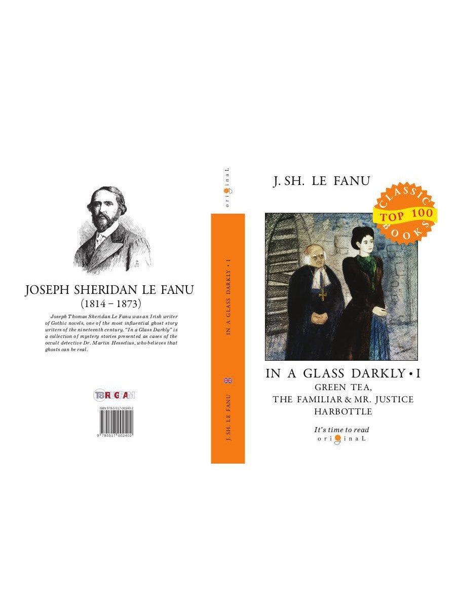 In a Glass Darkly 1. Green Tea, The Familiar _ Mr. Justice Harbottle = Сквозь...