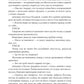 Покорение дворца Яньси. Т. 1: Путь служанки: роман