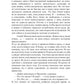 Месть белых воронов