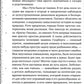 Геометрия скорби. Размышления о математике, об утрате близких и о жизни