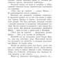Кортик: повесть