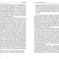 Скрипты продаж: Готовые сценарии "холодных" звонков и личных встреч