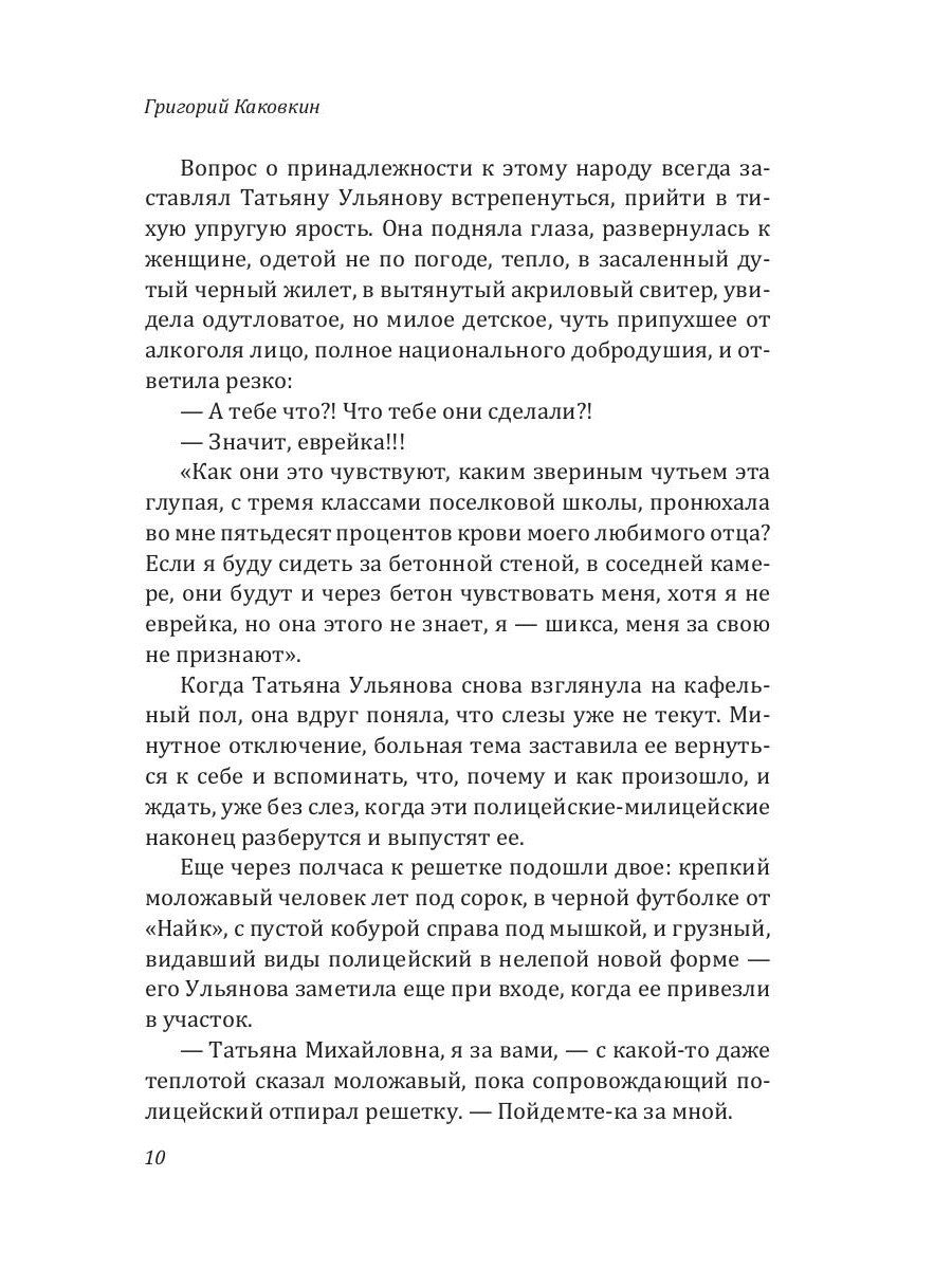 Знак скрепки. Теория и практика расставаний