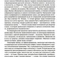 Мифология воды и водоемов. Былички, бывальщины, поверья, космогонические и эт...