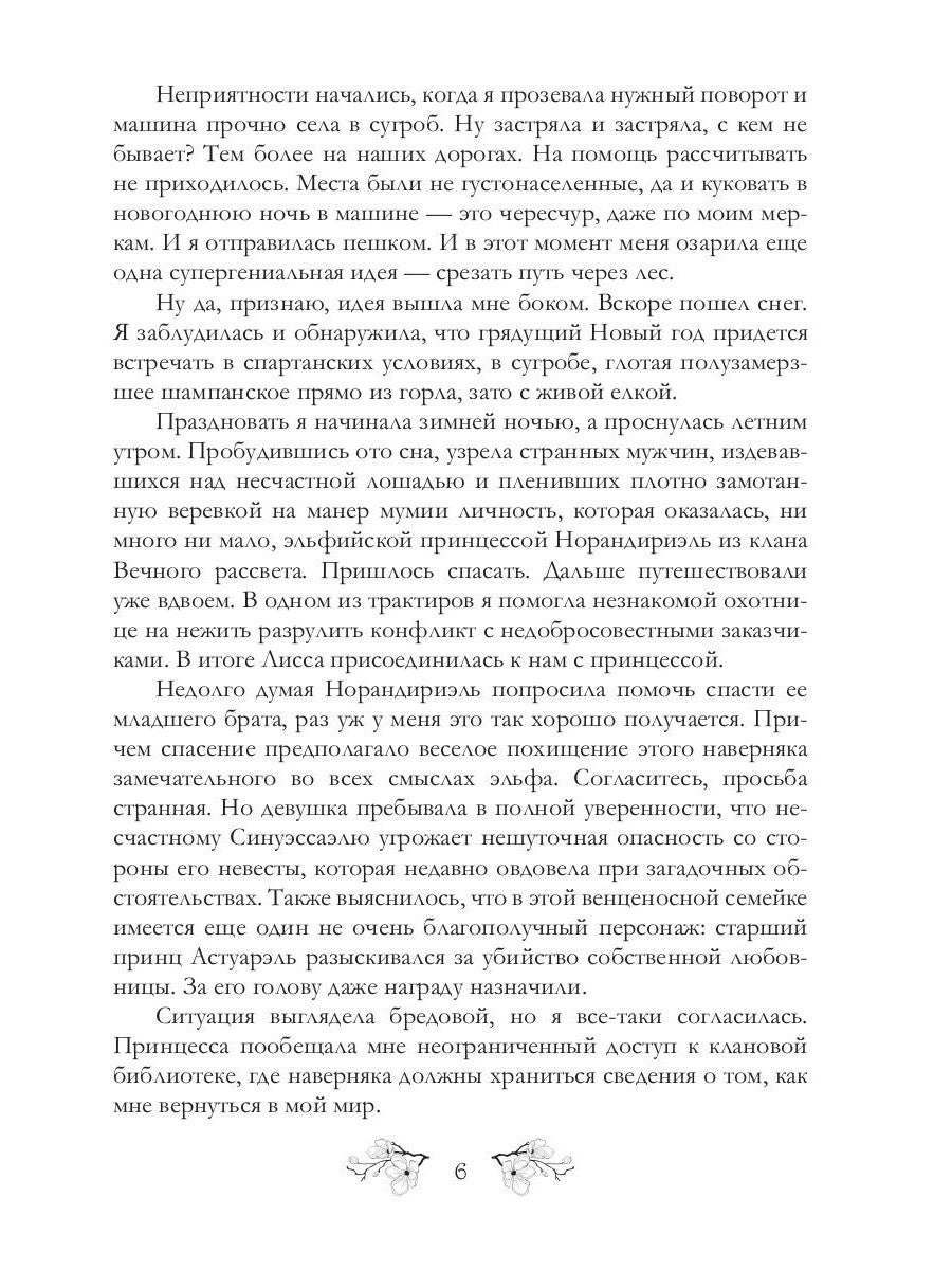 За что не берутся даже джинны