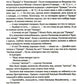 Новые и новейшие работы 2002-2011