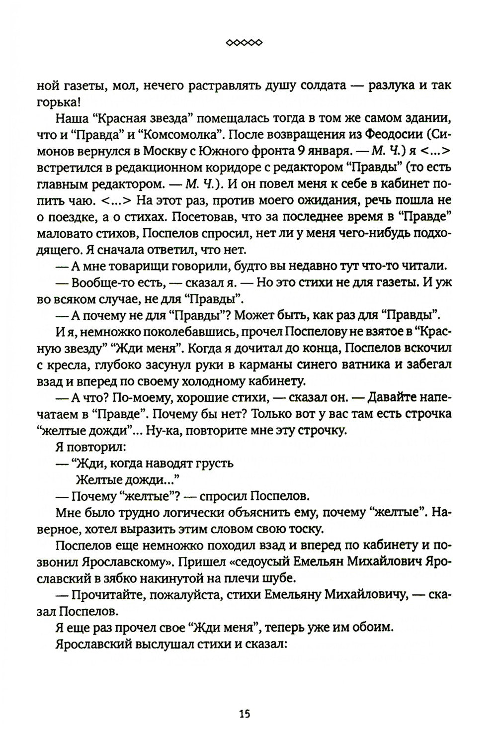 Новые и новейшие работы 2002-2011