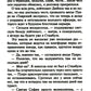 Убийство в "Восточном экспрессе" + Вечеринка в Хэллоуин (комплект из 2-х книг)