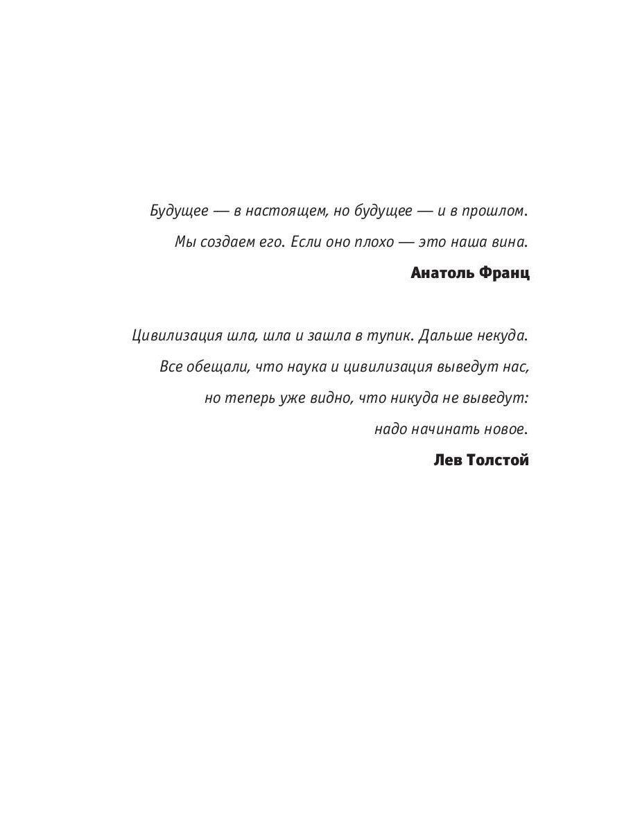 Управление Т. Конь-гиблец