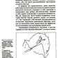 Проект "Человек"