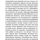Мертвые души