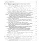 Правовое обеспечение профессиональной деятельности: Учебник
