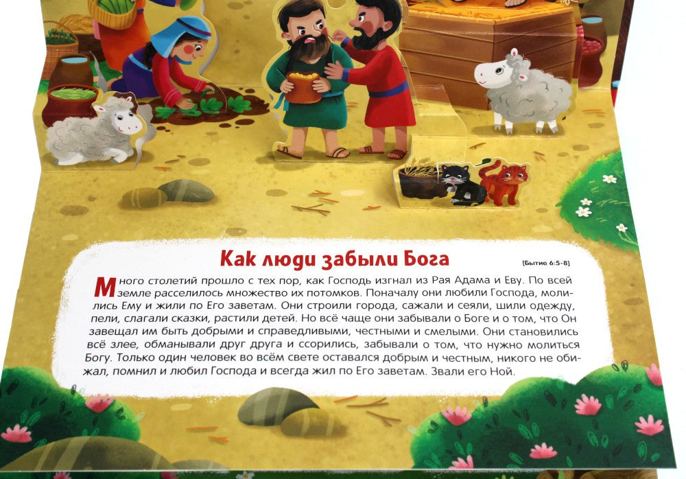 Истории Дедушки Мороза: сказки и стихи