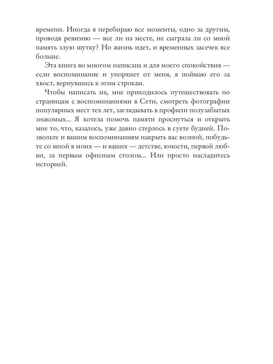 Карета шестнадцать!