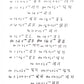 Учебник санскрита. 12-е изд., испр