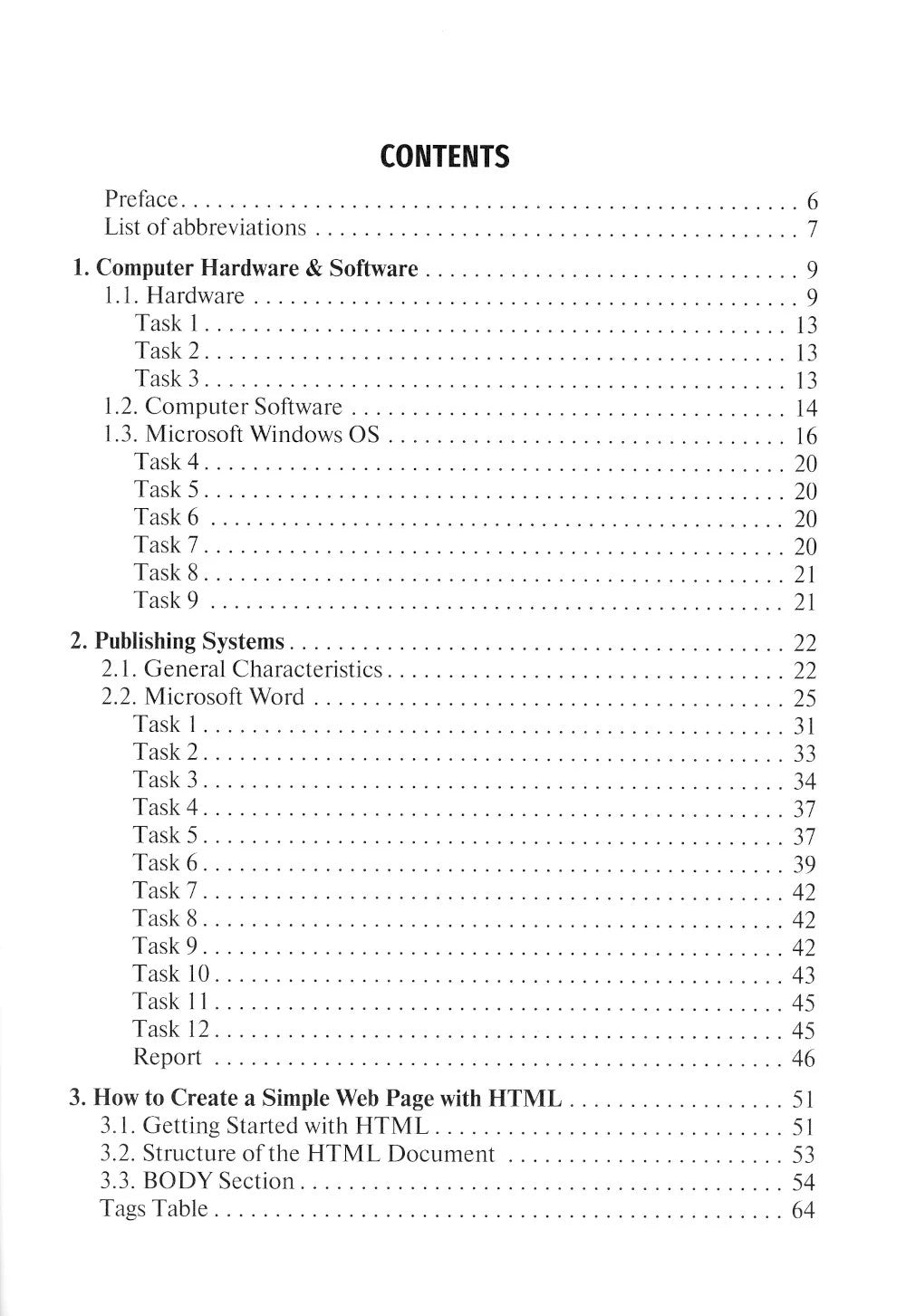 Guide to Medical Informatics for Foreign Students = Руководство по