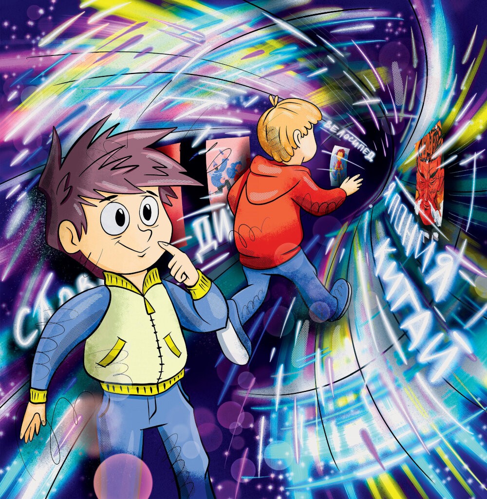 Я выступаю на сцене: ораторское искусство для детей. 2-е изд