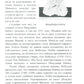 Объединение Японии. Токугава Иэясу. 3-е изд