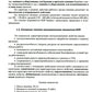 Машины для земляных работ: Учебное пособие
