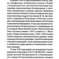 Беспризорные: бродячее детство в Советской России (1917–1935)
