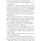 Череп в холодильнике