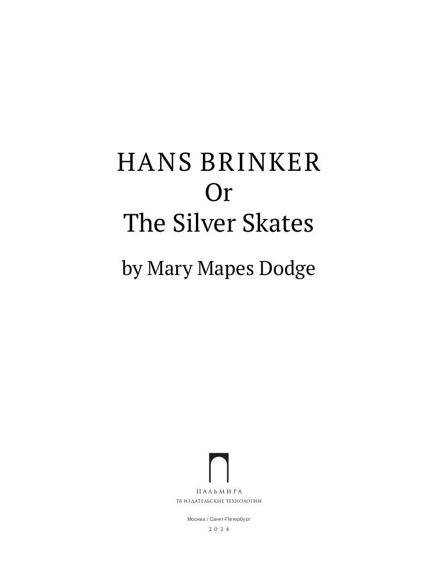 Hans Brinker: Or The Silver Skates