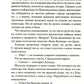 Покаяние