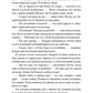 Старьевщица