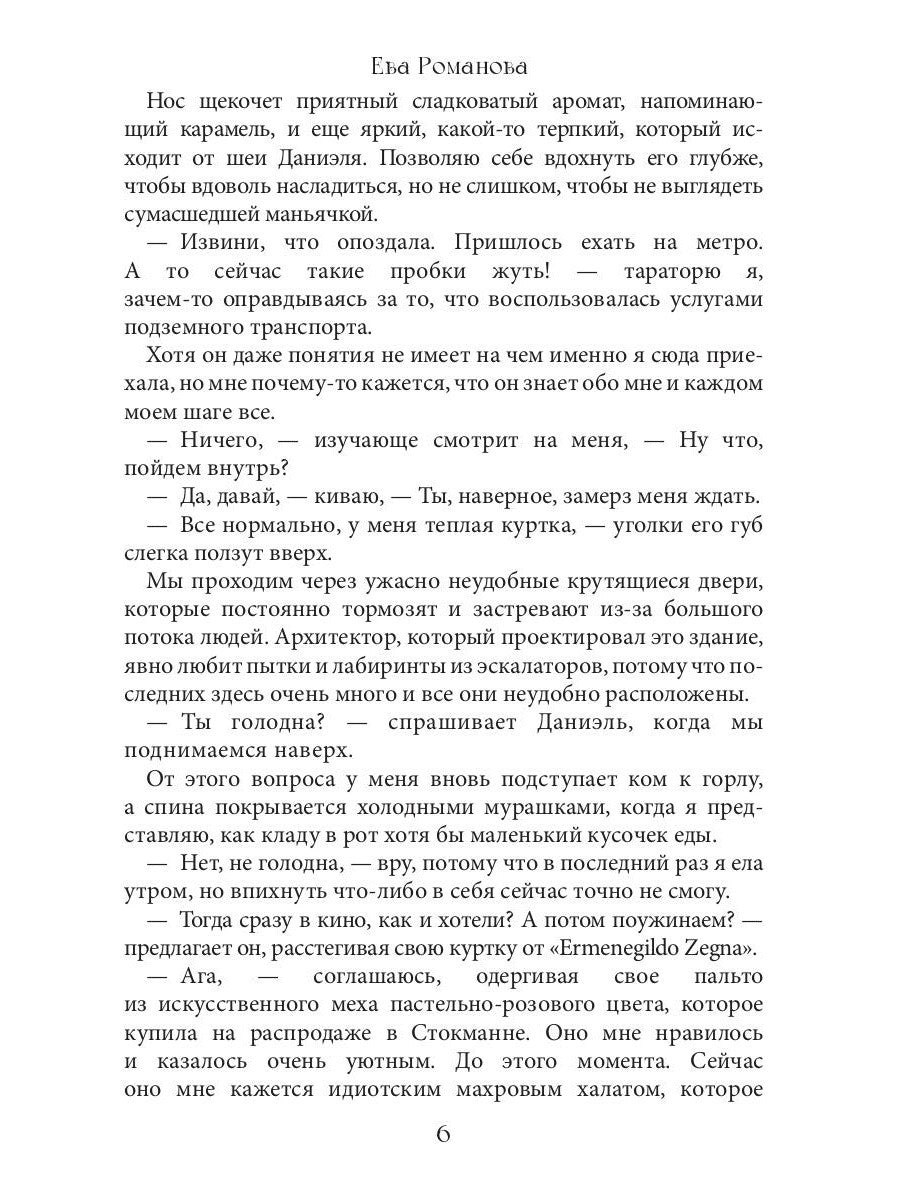 Ты