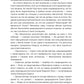 Сидус 2. Вида своего защитник