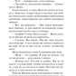 Босиком по краю моря