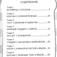 Утренняя выпечка для Момо-тян. Т. 1: манга