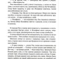 Вокзал мертвых душ. Кн. 3. Ветер с Севера. Кн. 4. Там, где нас нет